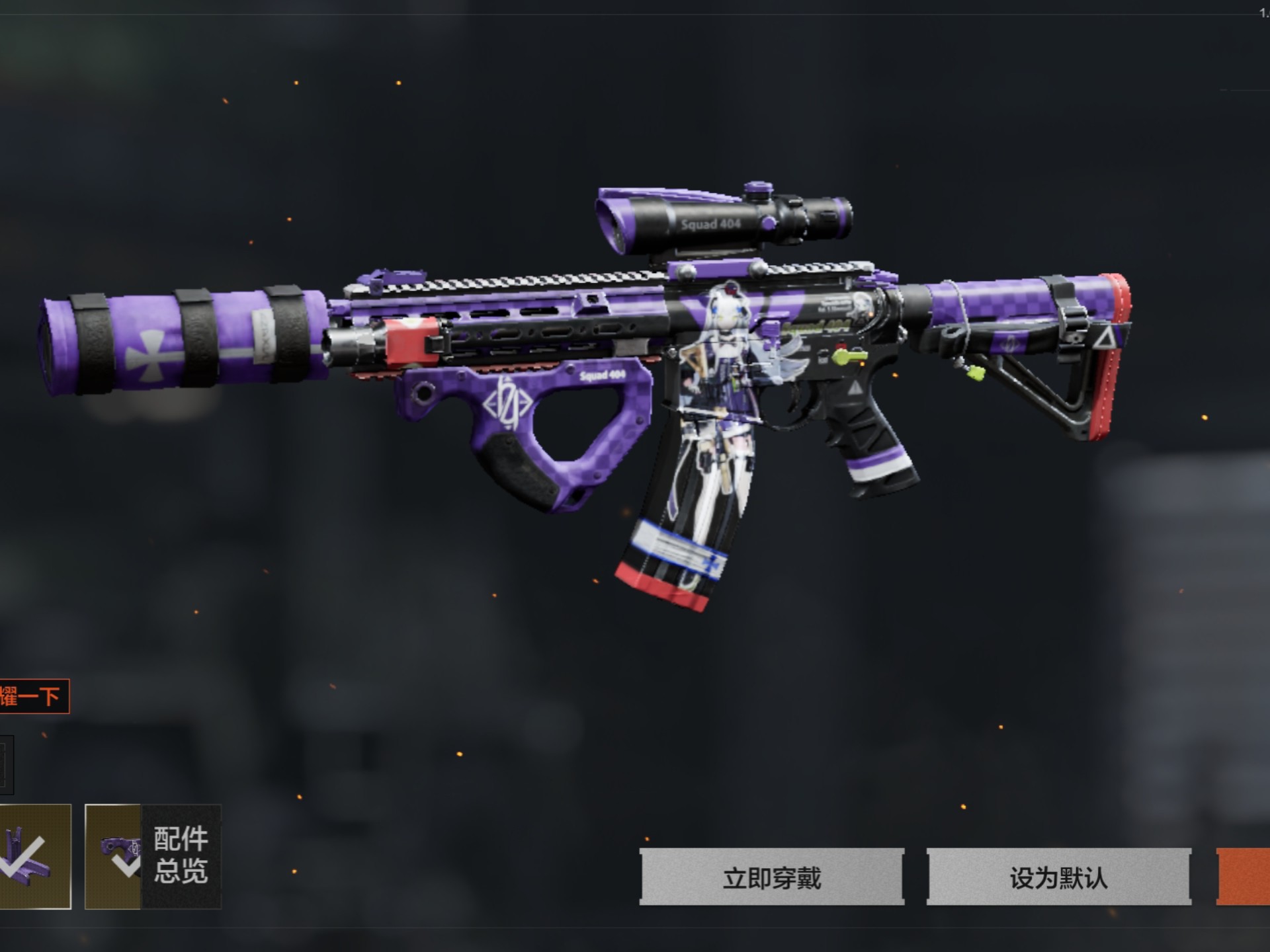 长大后，我穿成了小时候暗恋过的帅学长（帅T）【goog暗区直装科技】