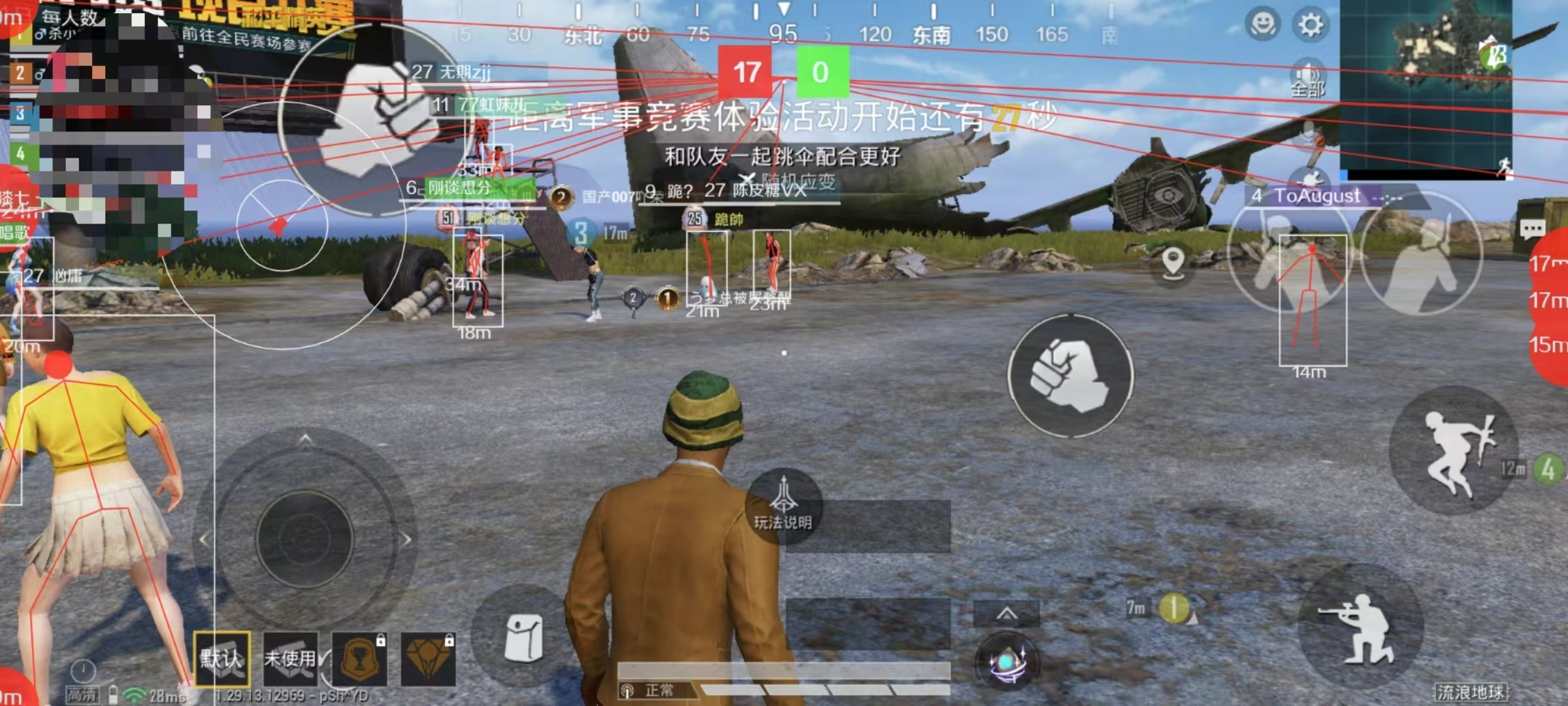 长大后，我穿成了小时候暗恋过的帅学长（帅T）【goog暗区直装科技】